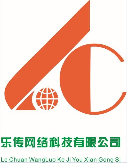 樂傳網絡科技 賦能未來，連接無限可能