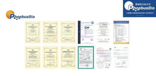 訊智疆科技攜手尊茂銀都酒店 福博斯消毒液品牌發布會圓滿成功，共譜酒店健康管理新篇章