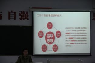 酒店管理系二級團校團課第五講 學習“七一講話”精神，賦能酒店管理新征程
